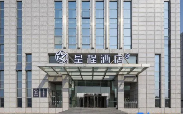 Starway Hotel (Nanjing South Railway Station) – Exterior – Nanjing