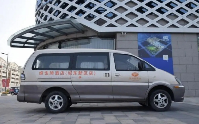 Vienna Hotel (Dongtai Chengdong New District)