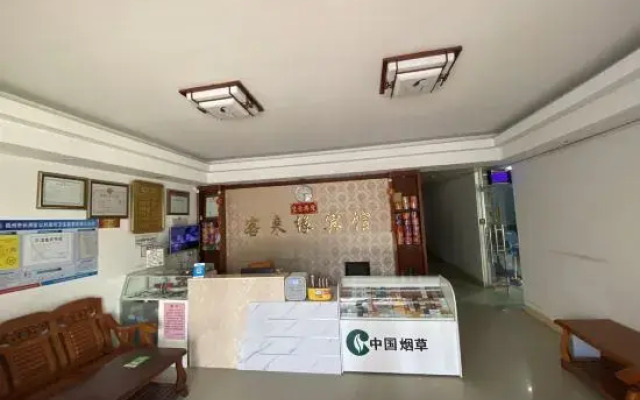 Luzhou Kelaiyuan Hotel