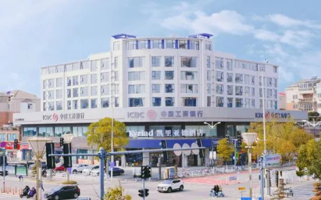 Shanshui E-sports Hotel