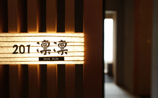 Sun Urashima Yuki no Sato