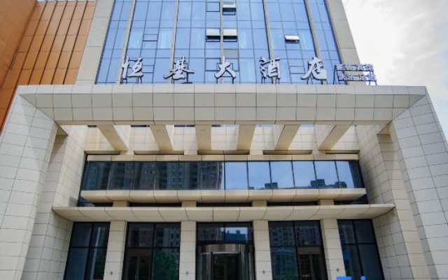 Hengji Hotel – Exterior – Lianyungang