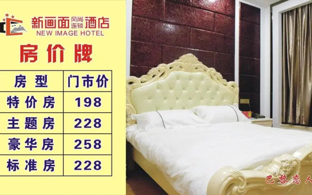 Xin Hua Mian Fengshang Express Inn Renmin Road Branch