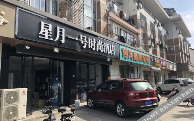 Xingyue No.1 Fashion Hotel