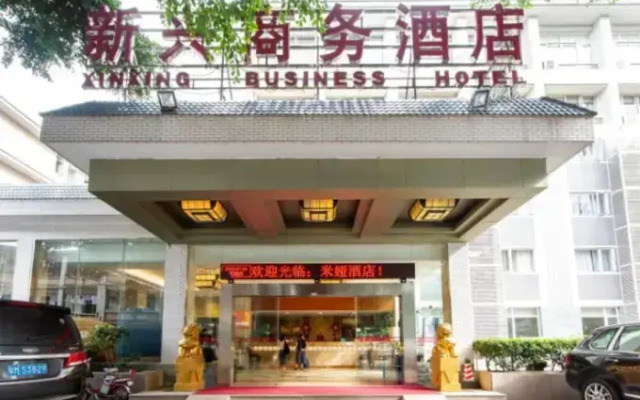 Miya Hotel Guangzhou Shahe Branch