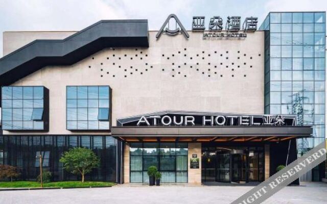 Elong Hotel Shanghai Pudong Jinqiao LaLaport。