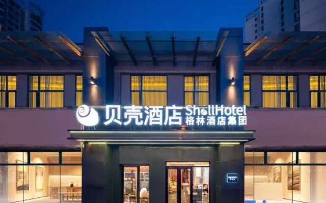 Shell Hotel Beijing Wukesong 301 Hospital Store