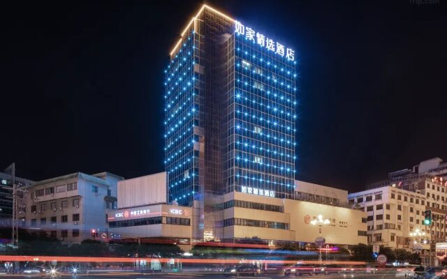 Homeinn Plus Hotel (Guilin Railway Station Xiangbishan Park)