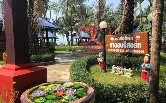 Hadson Resort