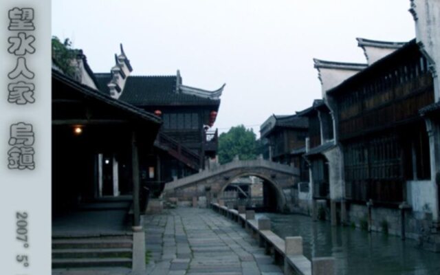 Wuzhen Wangshui Renjia Inn