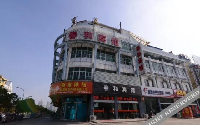 Chunhe Hostel
