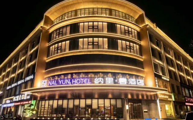 Nali Yu Hotel (Powerlong Plaza Branch) – Exterior – Jiyuan