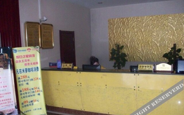 Star Holiday Hotel (Zhongwu Road)