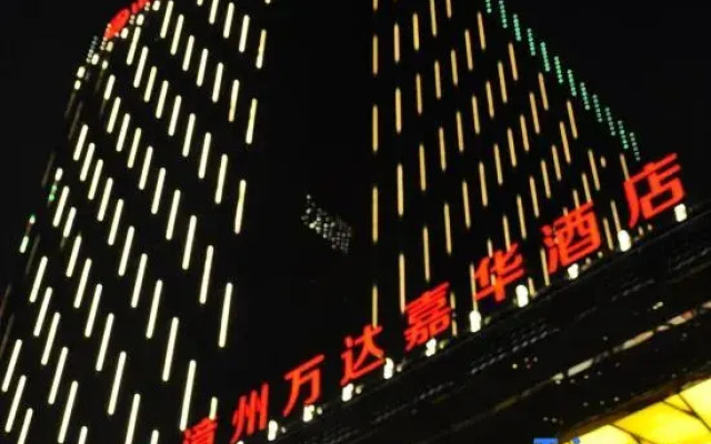 Wanda Realm Zhangzhou
