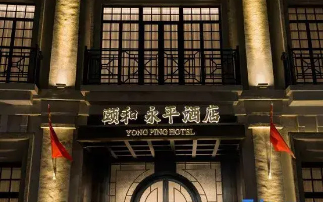 Yong Ping Hotel