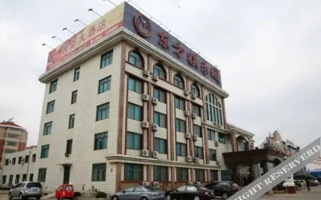 Tiandu Hotel