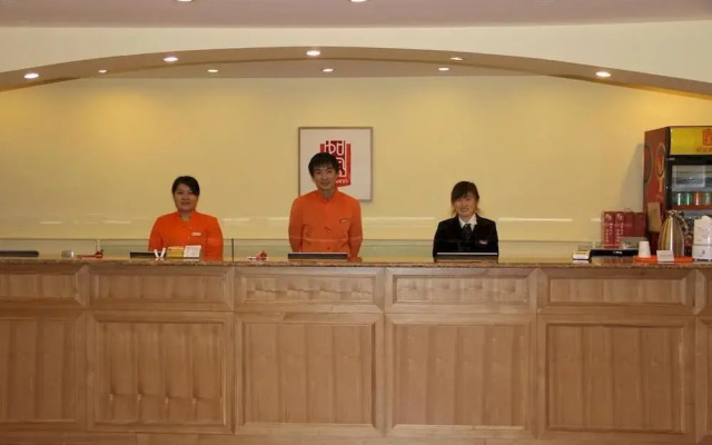 Home Inn Hong Lou South Road