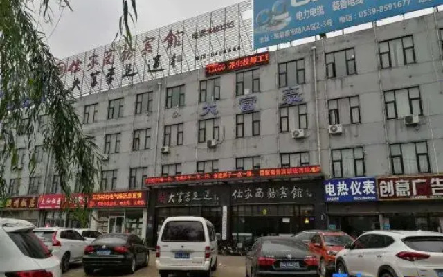Linyi Rujia Business Hotel