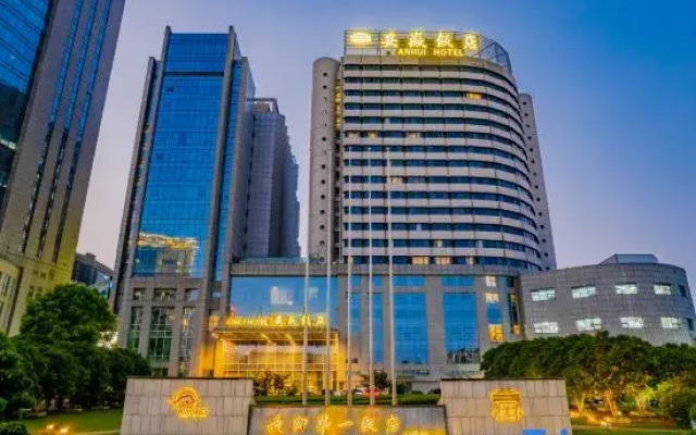 Anhui Hotel