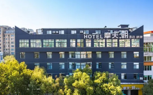 Taizhou Skyscraper Chao Hotel (Huangyan Jiufeng Park) – Outside – Taizhou