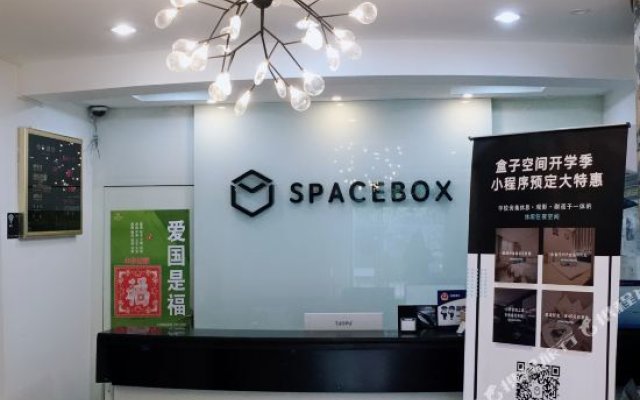 spacebox Hotel (Beijing Huixin Store)