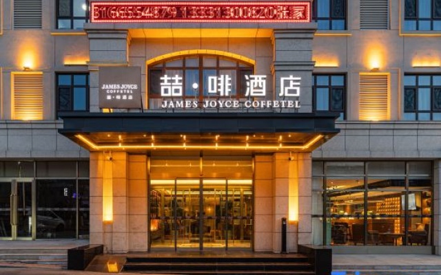James Joyce Coffetel (Zhangjiakou Victoria Plaza Wuyi East Street Branch) – Exterior – Zhangjiakou
