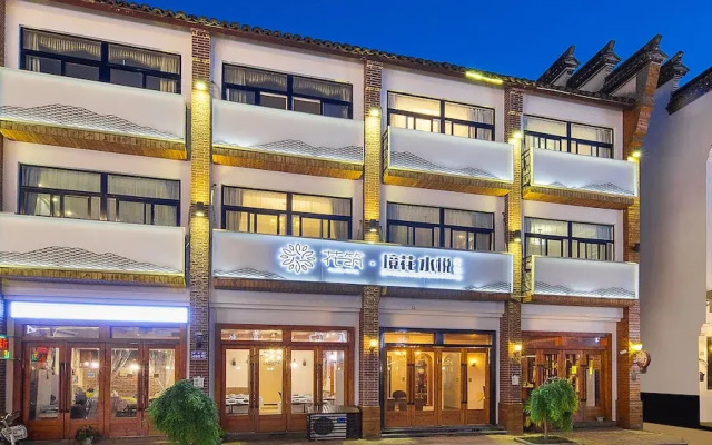Wuzhen Styletown Coffee Hotel