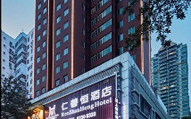 Shenzhen Ren Shan Heng Hotel