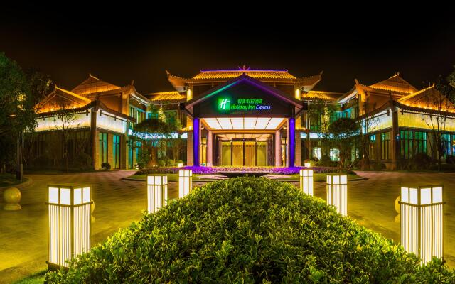 Holiday Inn Express Guizhou Qinglong, an IHG Hotel