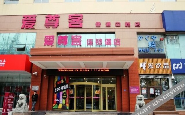 Aizunke Qingdao Xiang Gang Zhong Road