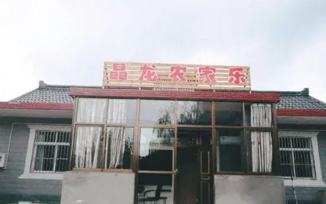 Shanghai Jinglong Nongjiale