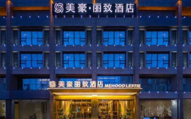 MEHOOD LESTIE Hotel (Xi'an Huawei Research Institute Semiconductor Industrial Park) – Exterior – Xi'an