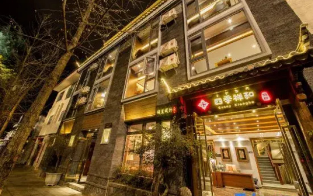 Chengli Chengwai Inn