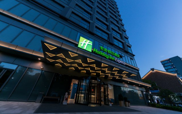 Holiday Inn Express Shanghai Tangzhen, an IHG Hotel