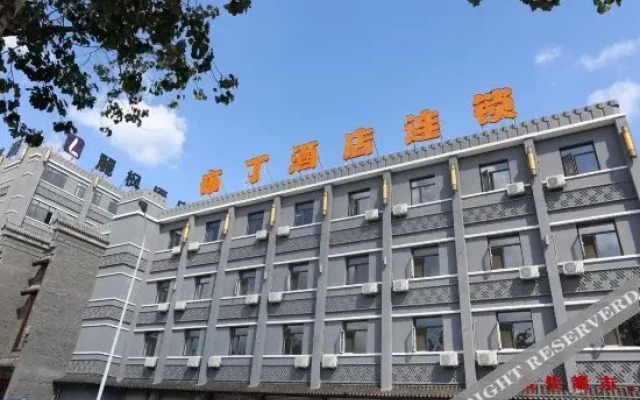 Pod Inn Tianjin Xihu Road