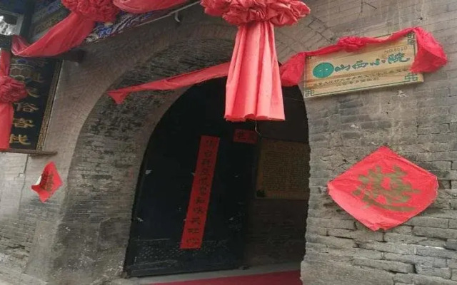 Pingyao Jingyizhan Folk Inn