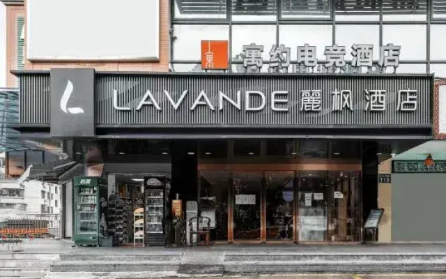 Yuyue E-sports Hotel (Yantang Tianpingjia Subway Station Branch)