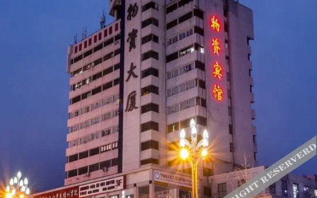 Wuzi Hotel