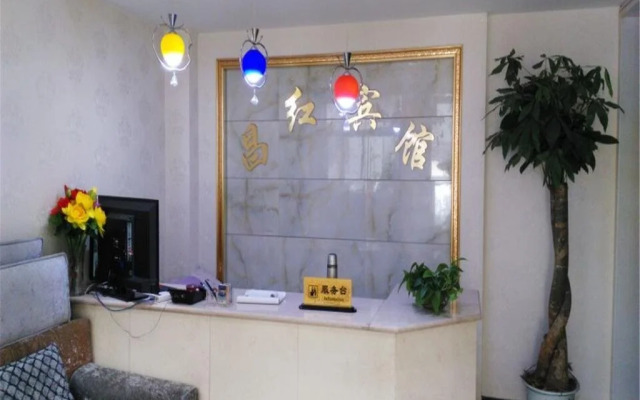 Zhangye Changhong Hotel