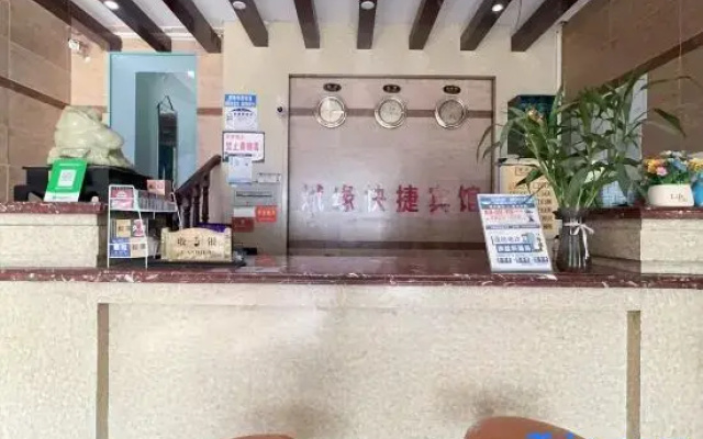 Urumqi Binyuan Express Hotel