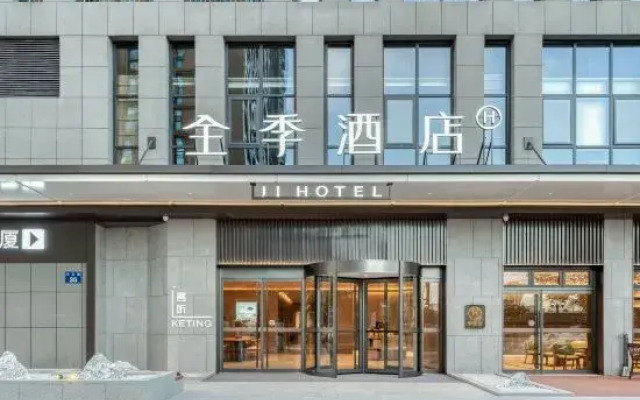 Ji  Hotel