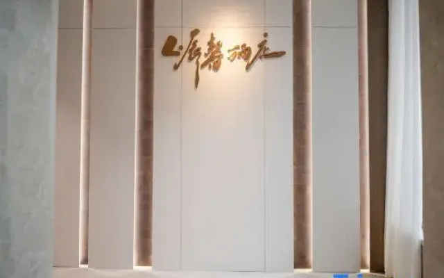 L · Chenxin Hotel (Chongqing Shapingba Three Gorges Plaza)