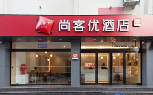 Thank Inn Plus Hotel Taiyuan Yingze Street Station