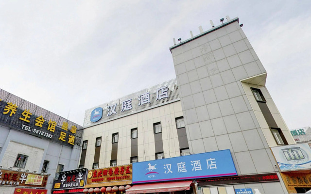 Hanting Hotel