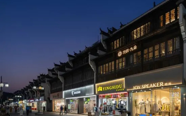 Floral Hotel·Jiuduo Hotel(Wuyuan Xiangao Ancient City Branch) — 3-star hotel in Shangrao