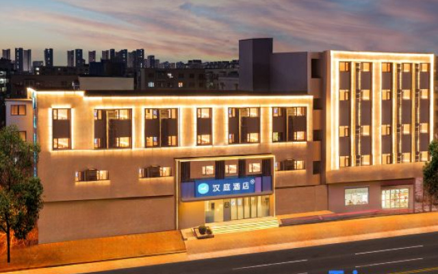 HanTing Hotel (Shenyang Hezuojie Subway Station)