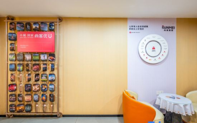 Shankee Hotel (Yantai Huanhai Road Railway Passenger Station)