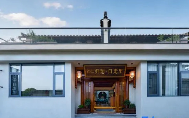 Tengchong Guiqi · Sunshine View Hot Spring Inn (Heshun Ancient Town Branch) — 2-star hotel in Baoshan