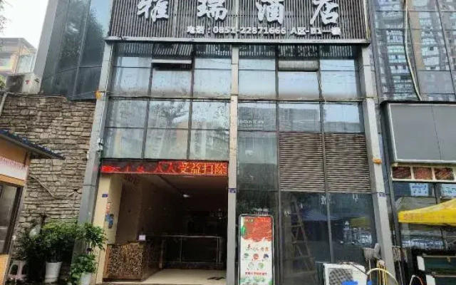 Yari Hotel Of Chi Shui