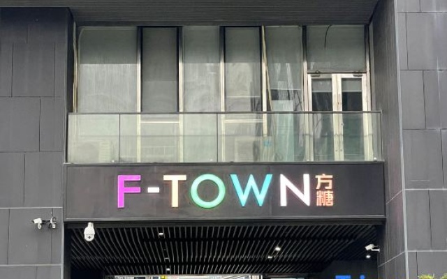 F-TOWN Fangtang Hotel (Shenzhen Longgang Tian'an Digital City Huanggekeng Subway Station) – Exterior – Shenzhen